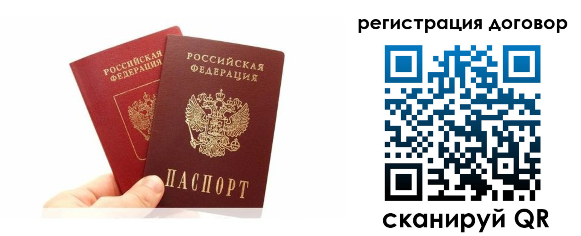 временная регистрация госуслуги в Костромской области