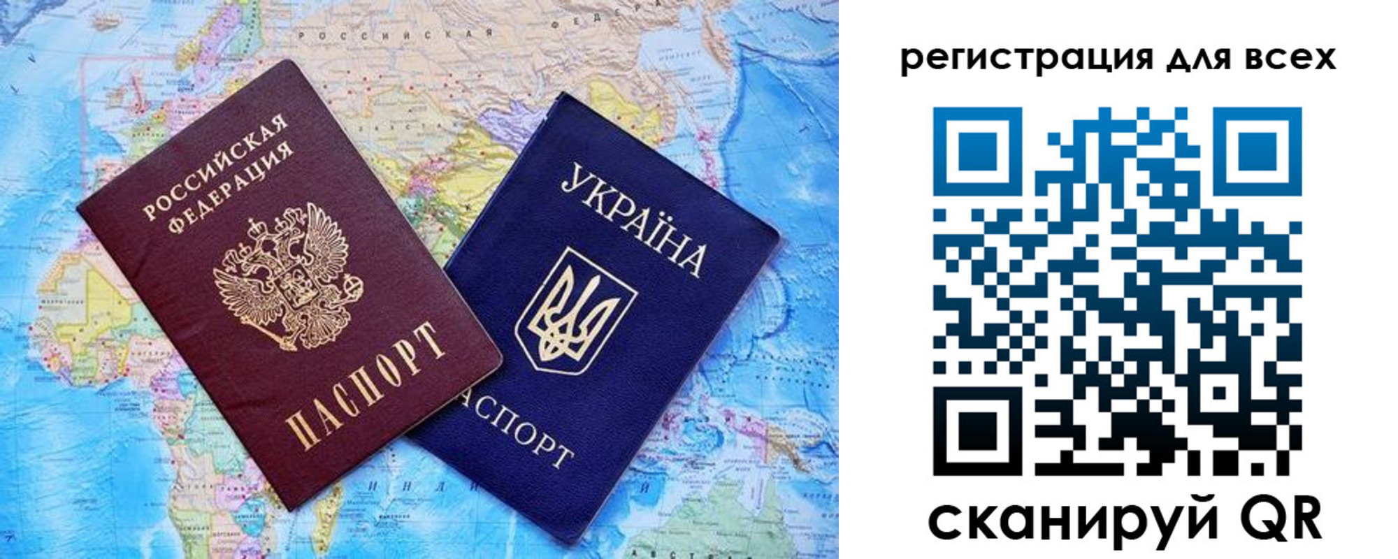 временная регистрация для школы в Костромской области