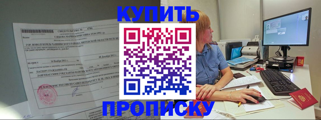 пропишу в квартире в Костромской области