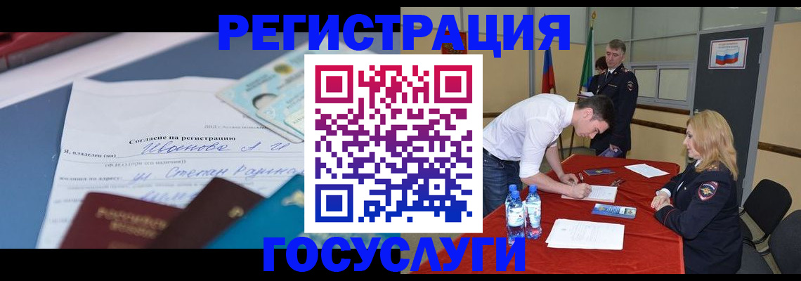 прописка иностранных граждан в Костромской области