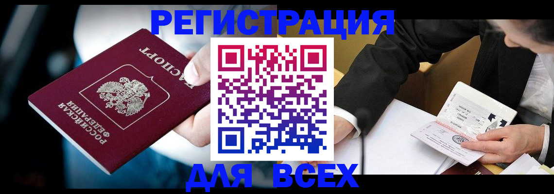 временная регистрация собственник в Костромской области