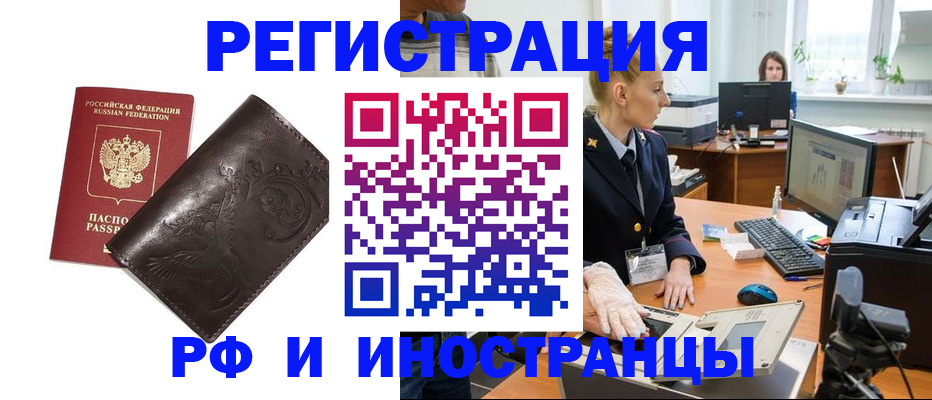 временная регистрация законно в Костромской области