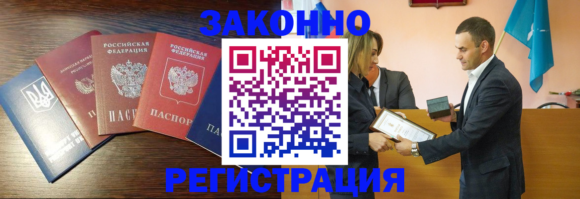 пропишу в квартире в Костромской области