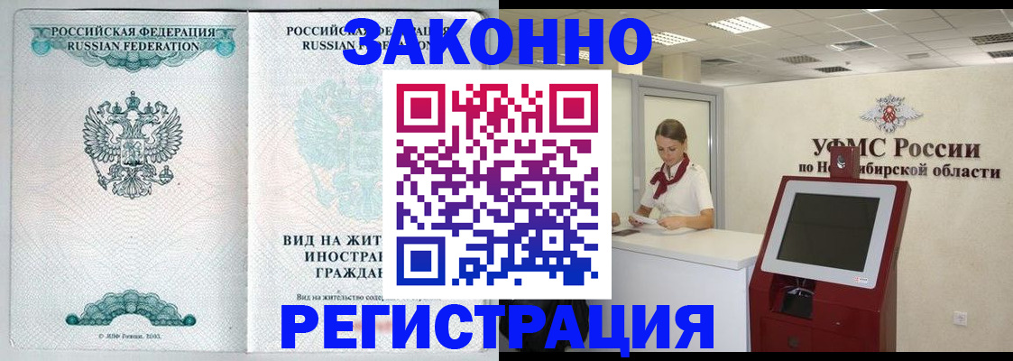 регистрация для школы в Костромской области