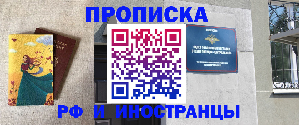 временная регистрация для всех в Костромской области
